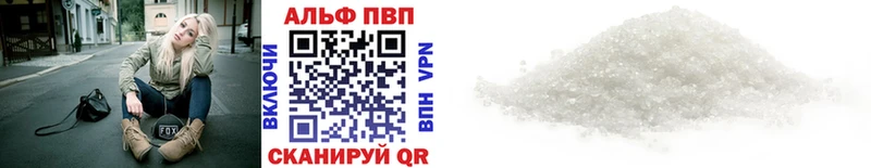 Alpha-PVP Соль  Свободный 