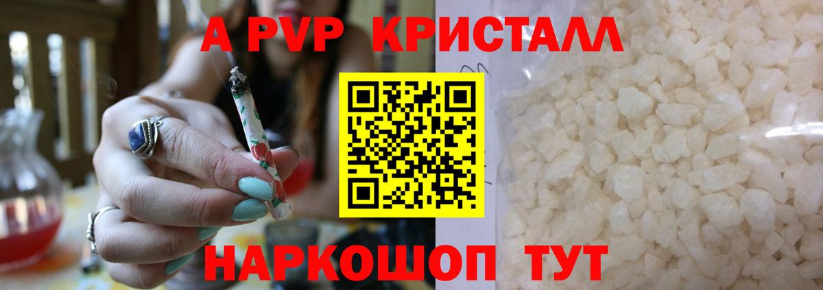 цена   Альфа ПВП  Свободный  Вход с VPN  Альфа ПВП VHQ 