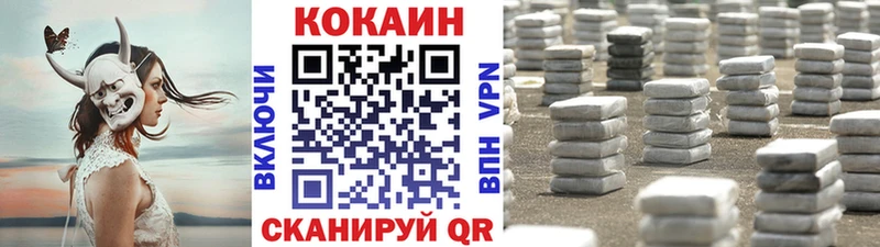 COCAIN Боливия  дарнет шоп  Свободный 