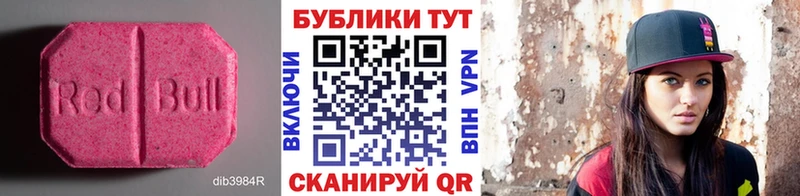 купить  цена  Свободный  hydra ONION  Ecstasy диски 
