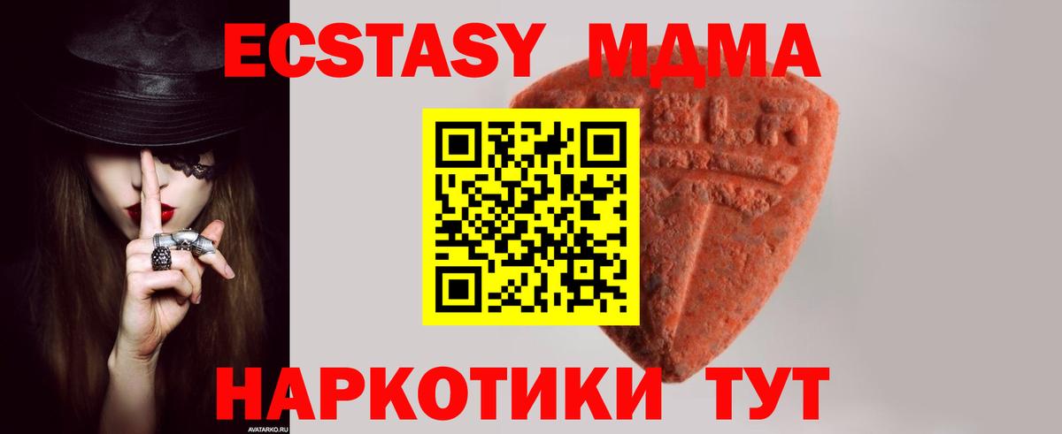 Экстази ешки  Экстази  Свободный  Вход с VPN 