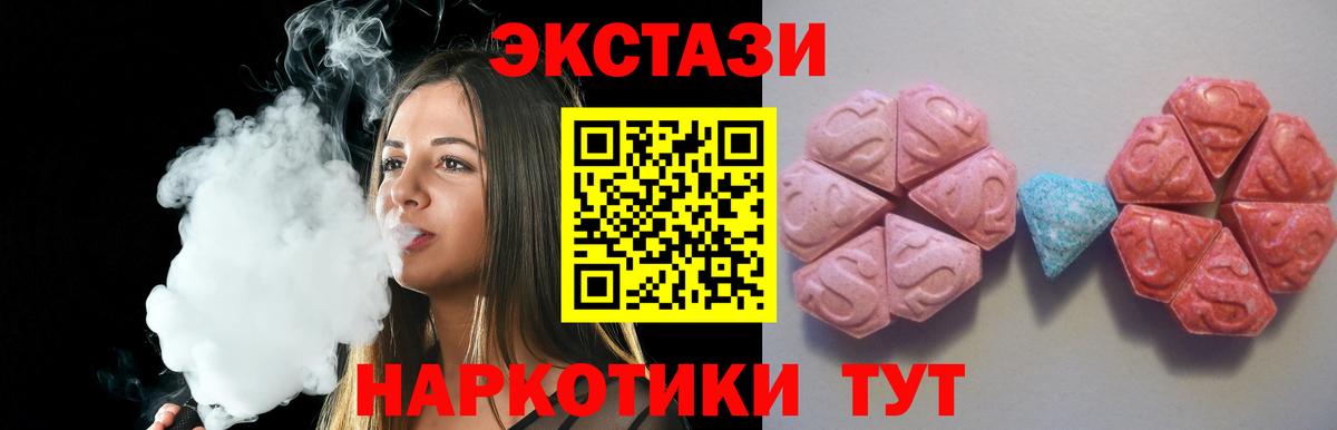 ЭКСТАЗИ Дубай Свободный