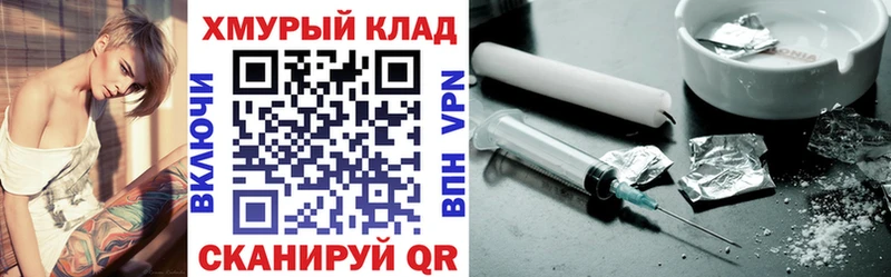 купить цена Свободный ГЕРОИН афганец