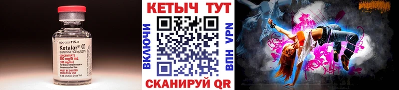 как найти закладки  Свободный  Кетамин VHQ 