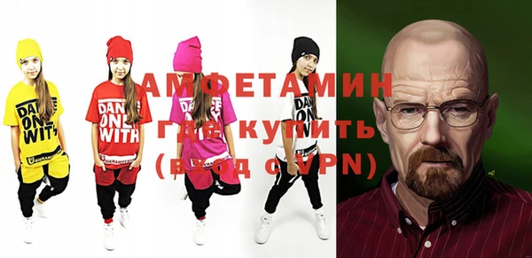 прущие грибы Баксан