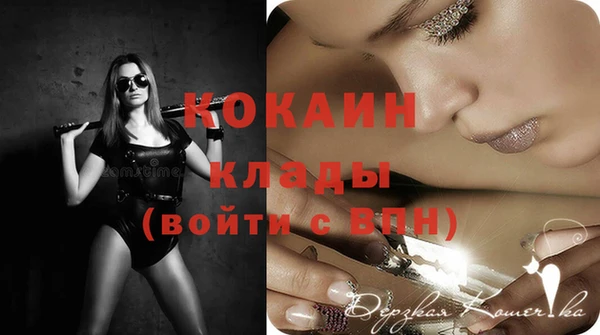 прущие крисы Балабаново