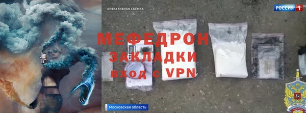 прущие грибы Баксан