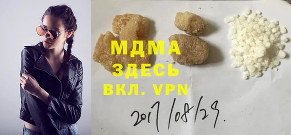 прущие крисы Балабаново