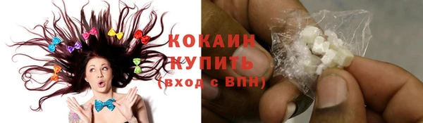 прущие крисы Балабаново