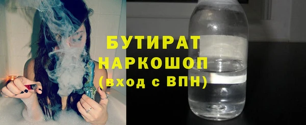 прущие крисы Балабаново