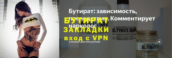 прущие крисы Балабаново