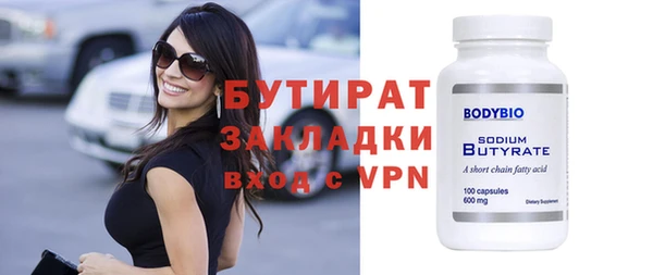 прущие грибы Баксан