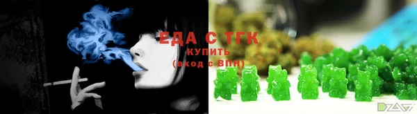 прущие грибы Баксан