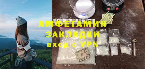 прущие крисы Балабаново