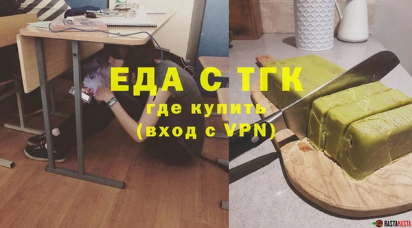 прущие грибы Баксан