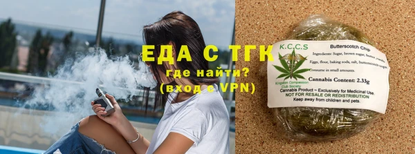 прущие грибы Баксан
