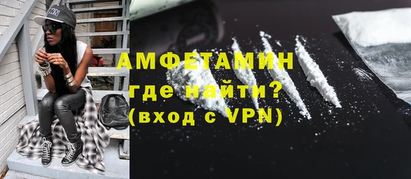 прущие грибы Баксан