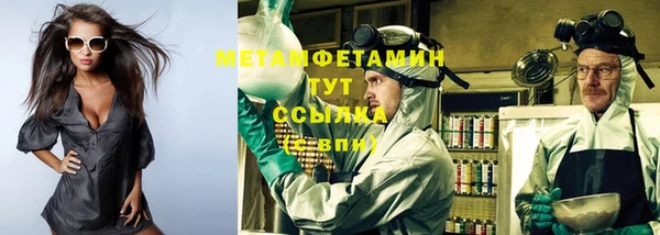 ешки Балахна