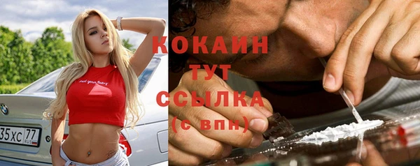прущие крисы Балабаново
