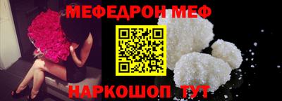 прущий лед Наро-Фоминск
