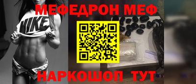 прущий лед Наро-Фоминск