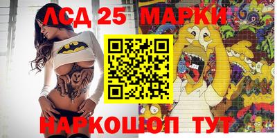 прущий лед Наро-Фоминск