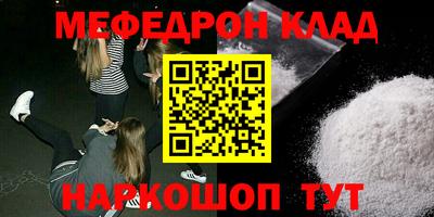 прущий лед Наро-Фоминск