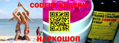 прущий лед Наро-Фоминск
