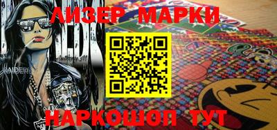 прущий лед Наро-Фоминск