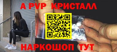 прущий лед Наро-Фоминск