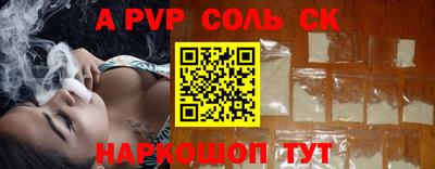 прущий лед Наро-Фоминск