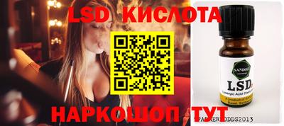 прущие крисы Нальчик