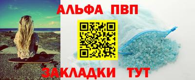 прущие крисы Нальчик