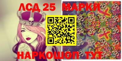 spice Нарткала