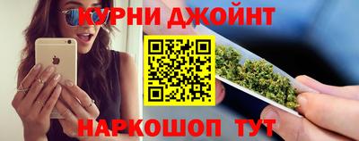 прущий лед Наро-Фоминск
