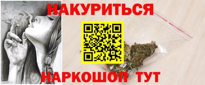 прущие крисы Нальчик