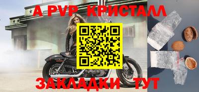 прущий лед Наро-Фоминск