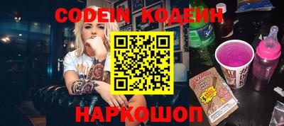 прущие крисы Нальчик