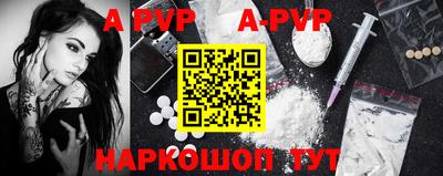spice Нарткала