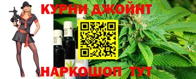 spice Нарткала