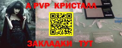прущий лед Наро-Фоминск