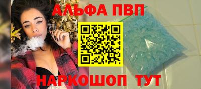 прущие крисы Нальчик