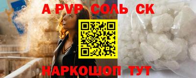 прущий лед Наро-Фоминск