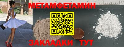 прущий лед Наро-Фоминск