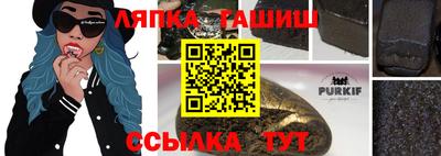 прущий лед Наро-Фоминск