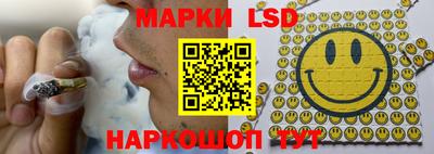 прущий лед Наро-Фоминск