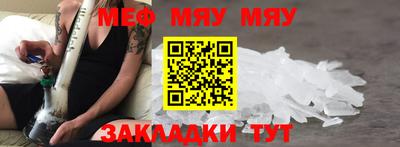 прущие крисы Нальчик
