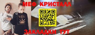 spice Нарткала