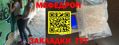 прущие крисы Нальчик