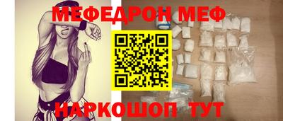 прущий лед Наро-Фоминск